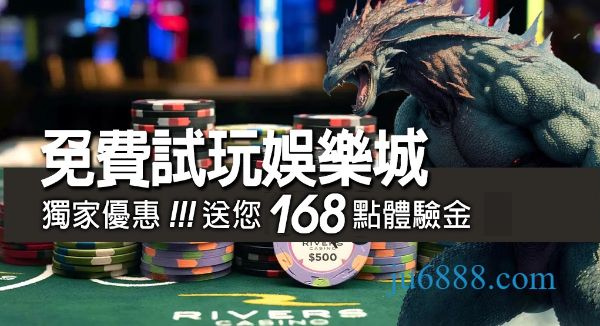 KU現金版體驗金